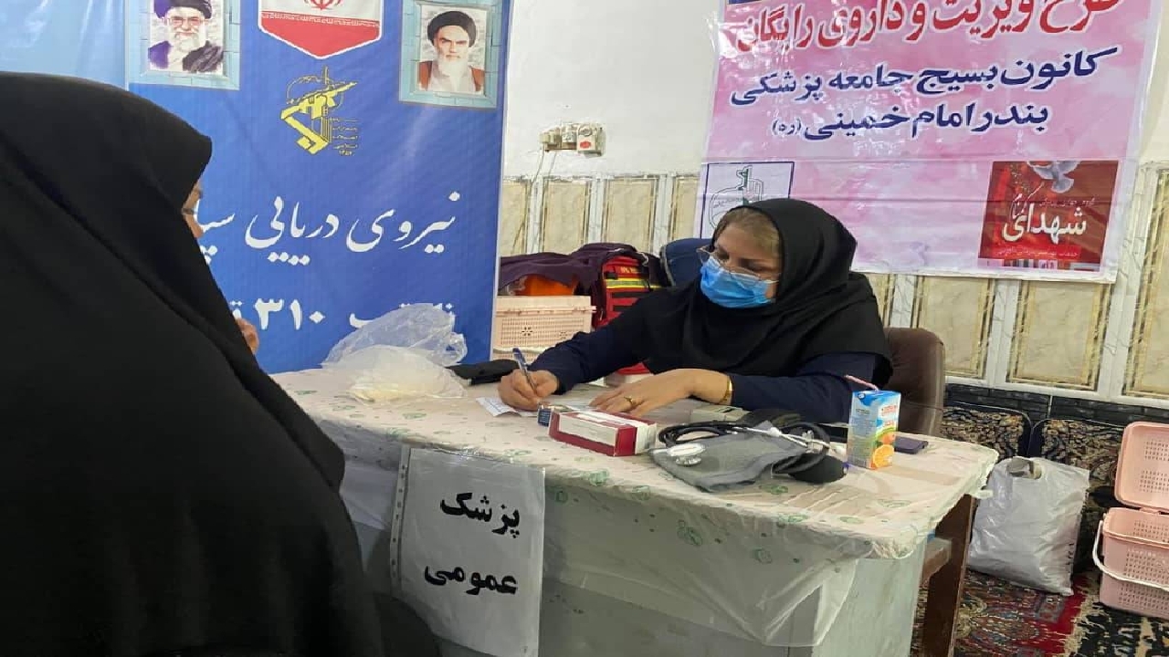 ویزیت و داروی رایگان به مناسبت عید غدیر در ماهشهر