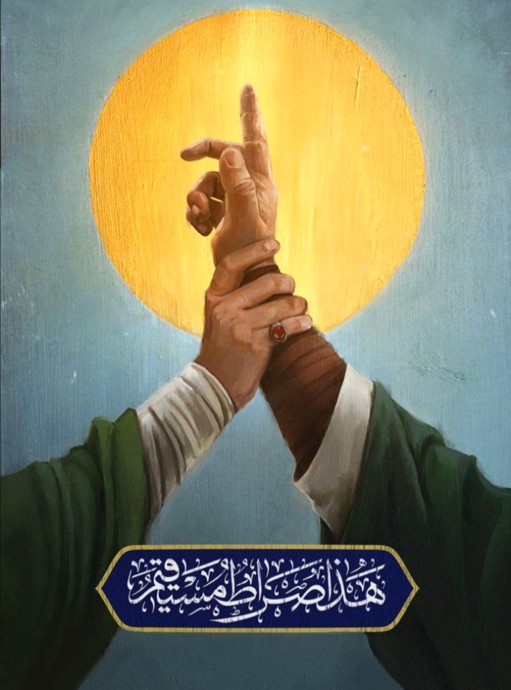 آنجا غدیر بود و غدیر آبرو گرفت به نام علی(ع)/ روزی که نام علی(ع) در آسمان درخشید