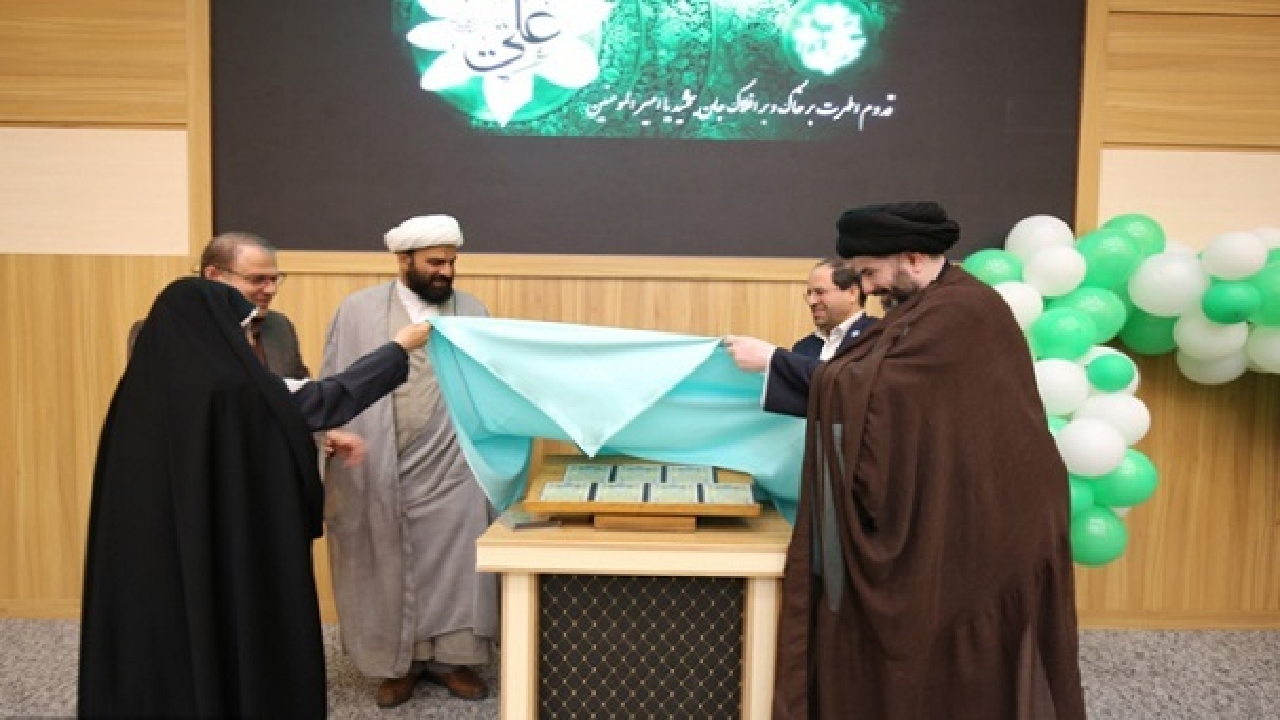 رونمایی از نسخه گویاسازی شده خطبه غدیر به چندین زبان