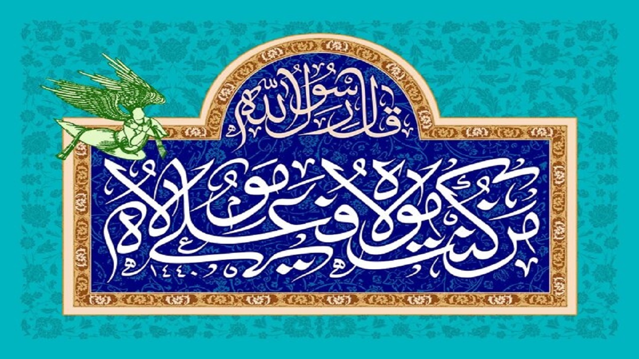 فعالیت ۱۵ موکب ستاد در جشن بزرگ خیابانی عید غدیر