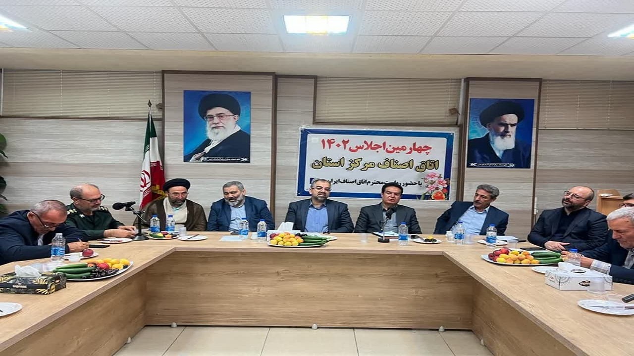بانک اصناف ایران راه اندازی می‌شود