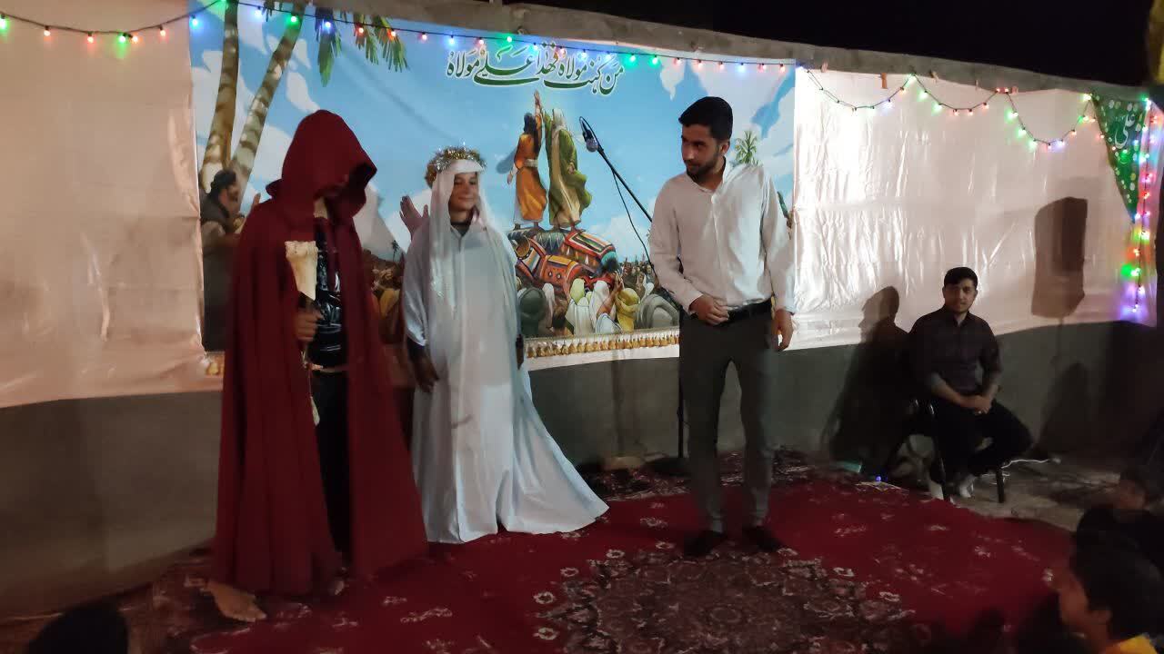 برپایی جشن عروسکی در روز آستانه عید غدیر