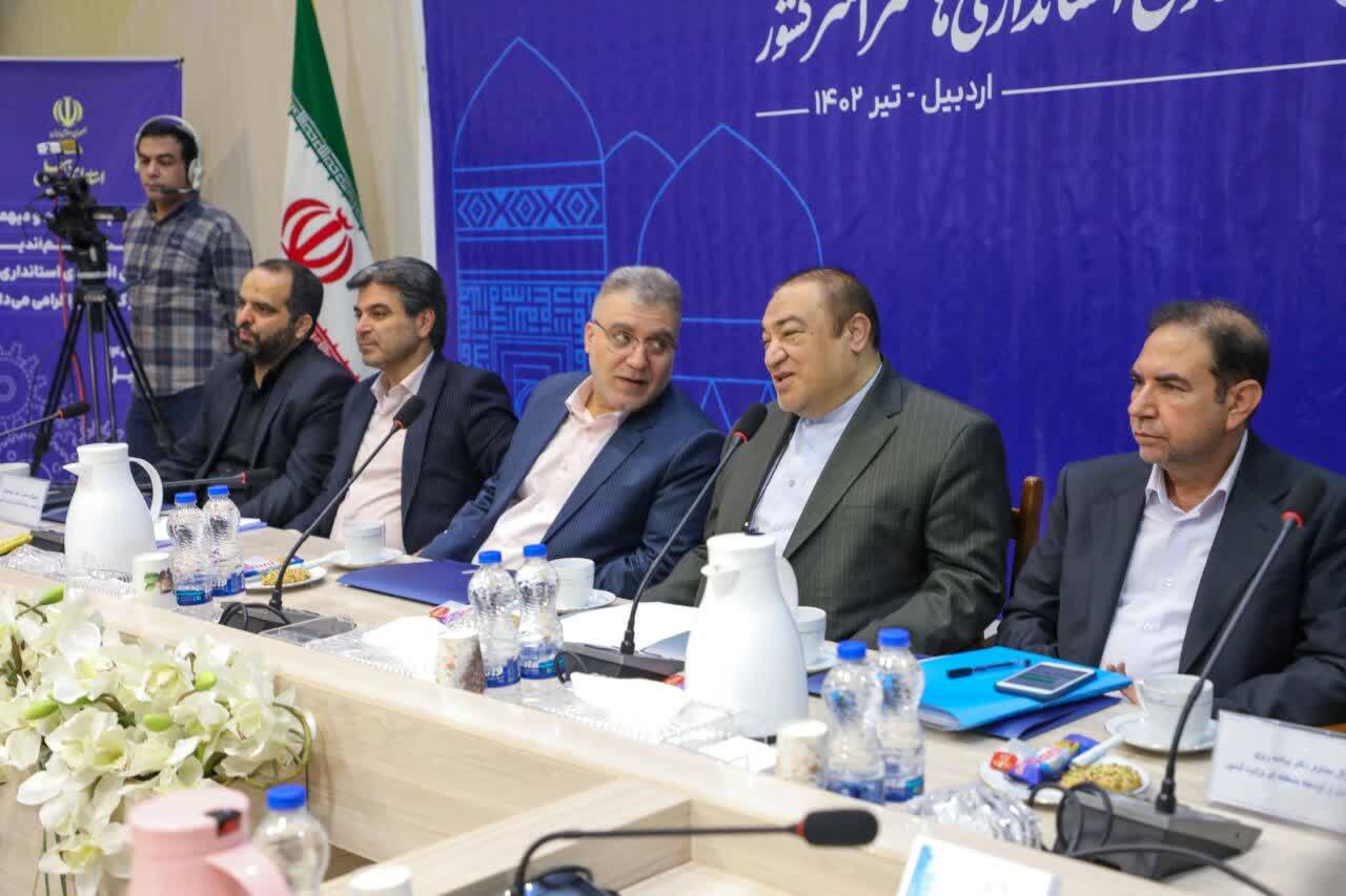هدف‌گذاری افزایش ۲۰ درصدی صادرات استان‌ها در سال ۱۴۰۲/ رویداد ۲۰۲۳ ظرفیتی بسیار ویژه و تاریخی برای اردبیل است