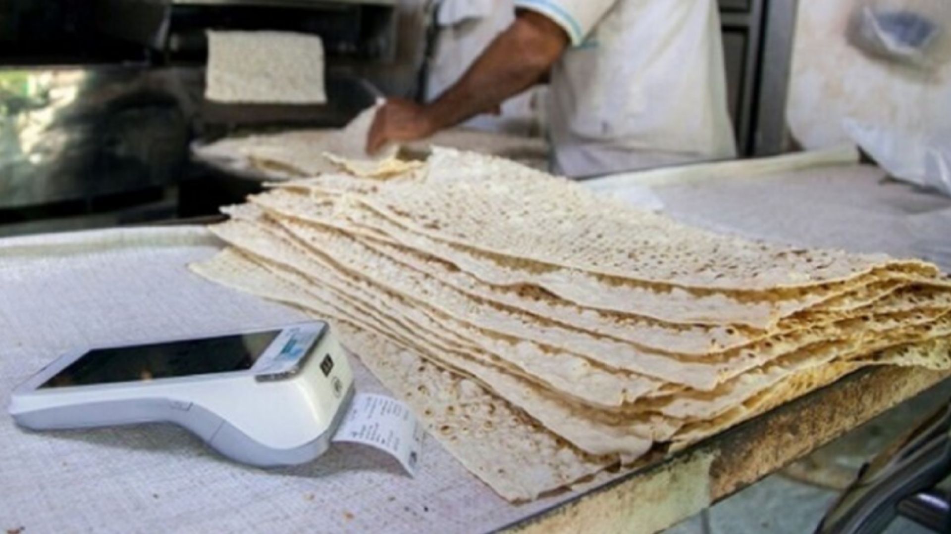 صورتحساب الکترونیکی خرید نان + فیلم