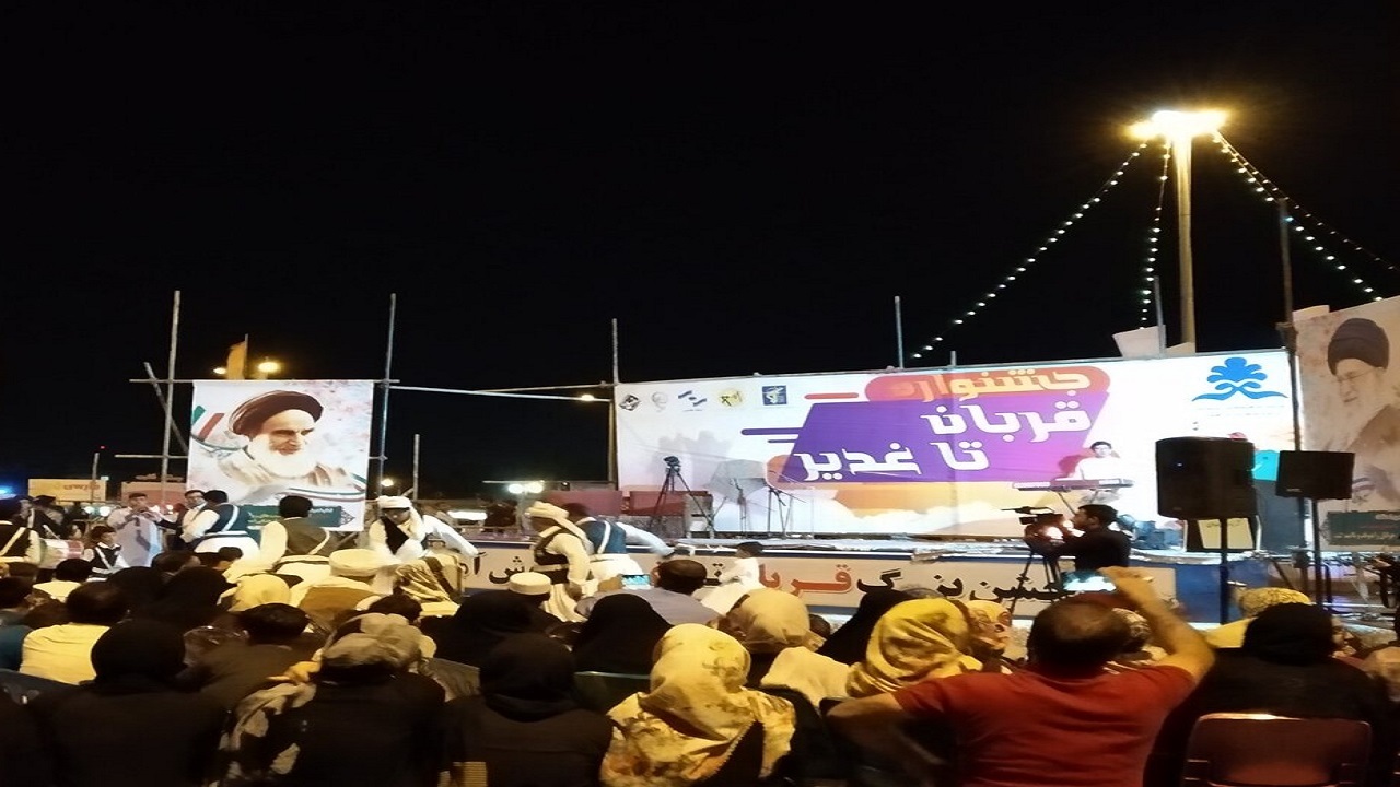 سیستان وبلوچستان در تکاپوی جشن با شکوه غدیر/ بدی آب و هوا مانع شادی مردم نشد
