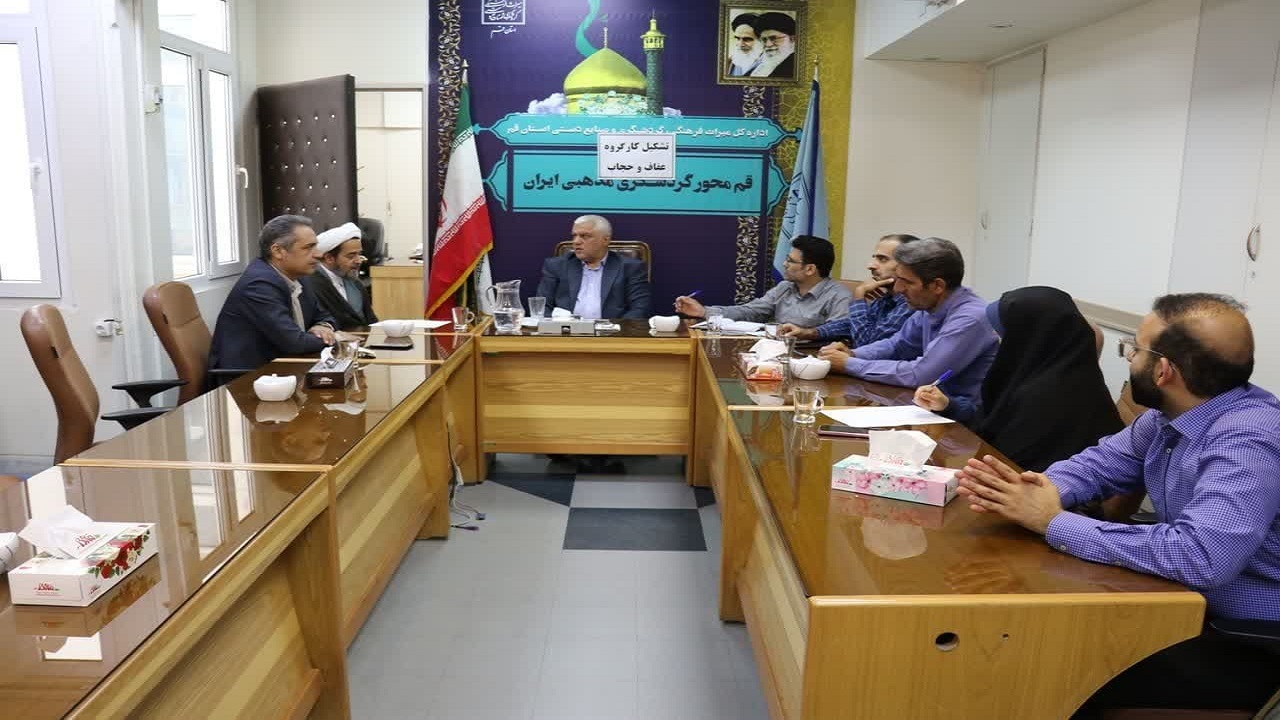 رعایت عفاف و حجاب در همه تأسیسات گردشگری الزامی است