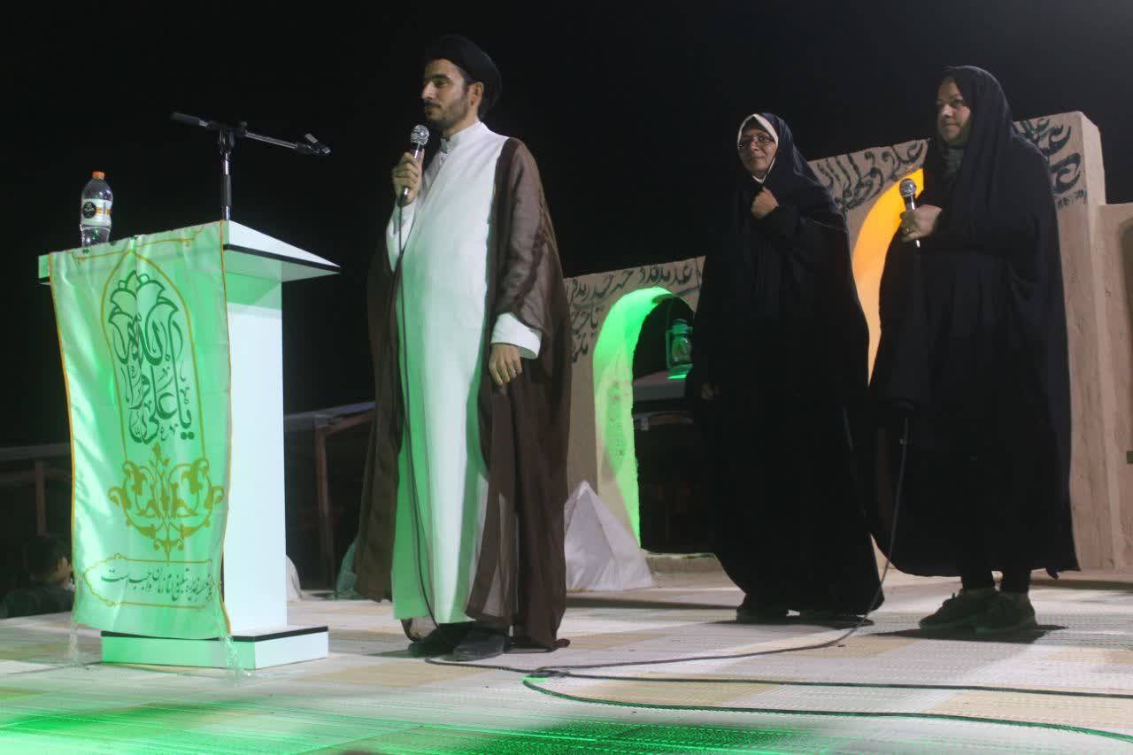 جشن بزرگ ولایت جشن بزرگ ولایت
