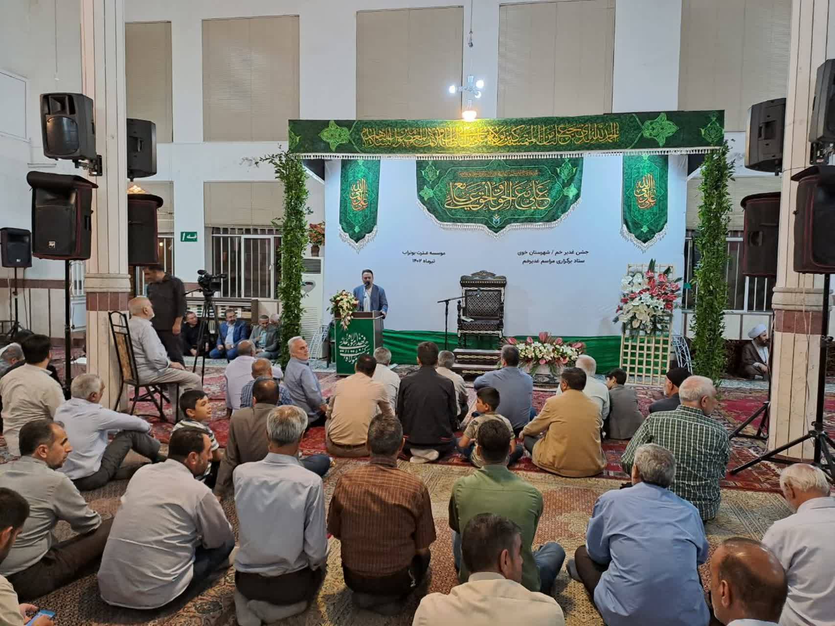 مراسم عید غدیر در خوی مراسم عید غدیر در خوی