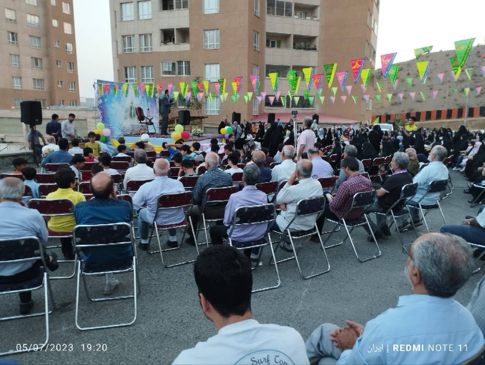 جشن عید غدیر در بلبل جشن عید غدیر در بلبل