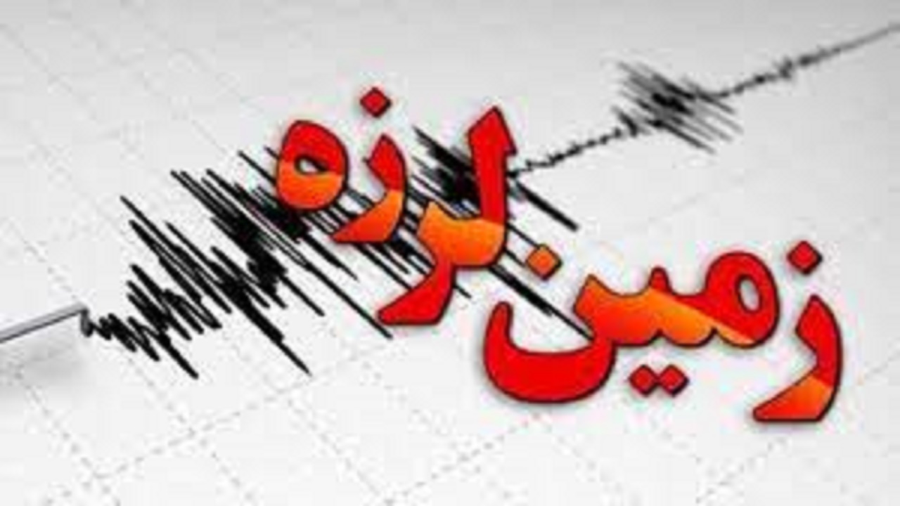 گچساران لرزید