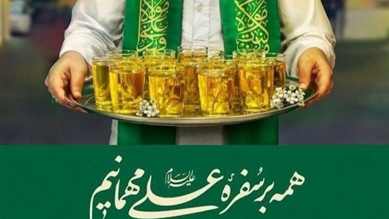 آشپزخانه غدیر افتتاح شد