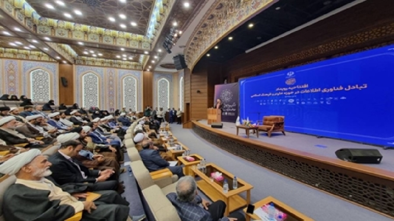 دنبال کردن توسعه هوش مصنوعی با زیرساخت ملی