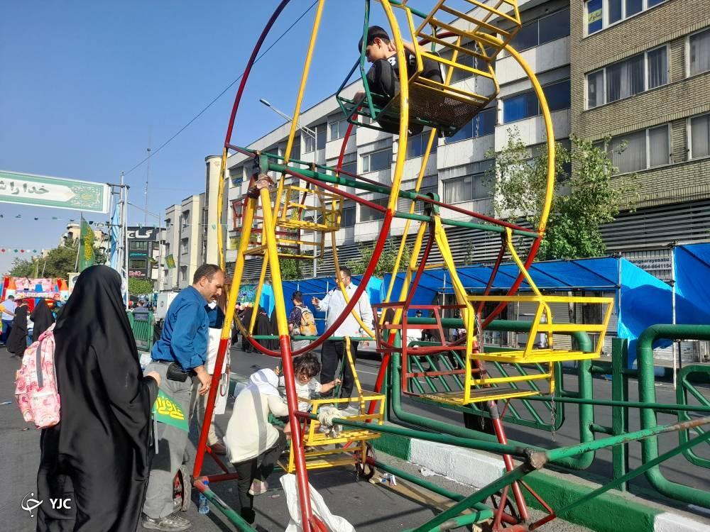 غدیر