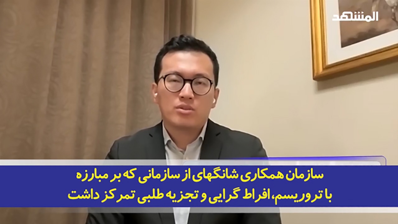واکنش رسانه‌‎های عربی به پیوستن ایران به پیمان شانگهای + فیلم