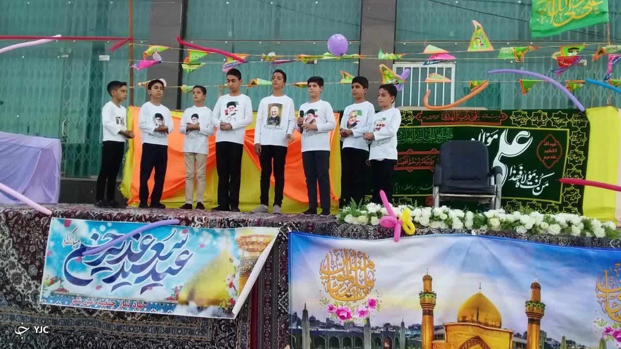 جشن عید غدید در امین شهر