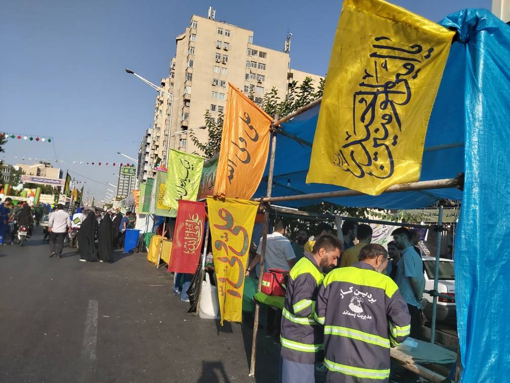 مراسم عید غدیر در تهران