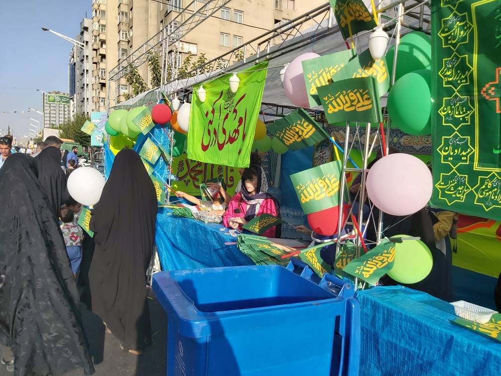 گوشه هایی از مهمانی ۱۰ کیلومتری غدیر تهران