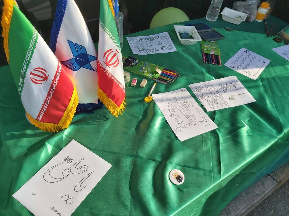 غرفه های فرهنگی در تهران