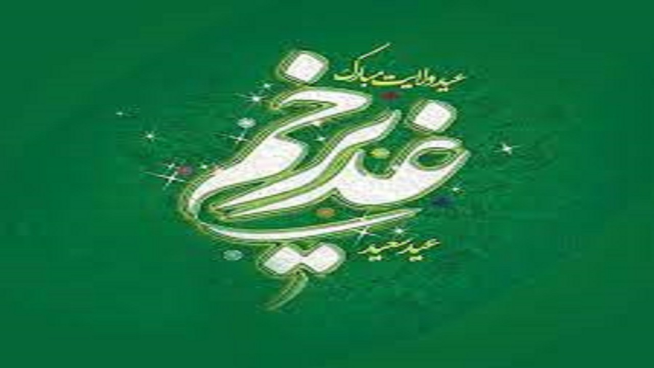 دیدار مردم با نماینده ولی فقیه و آیت الله آل هاشم