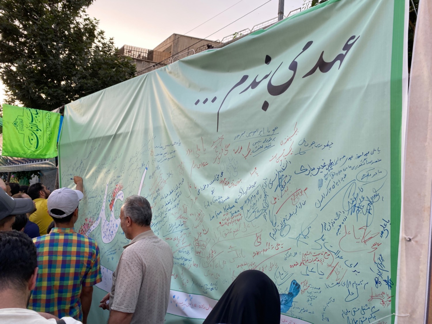 مهمونی ۱۰ کیلومتری غدیر؛ جشنی به وسعت ایران + عکس و فیلم