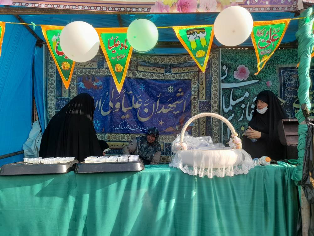 مهمونی ۱۰ کیلومتری غدیر؛