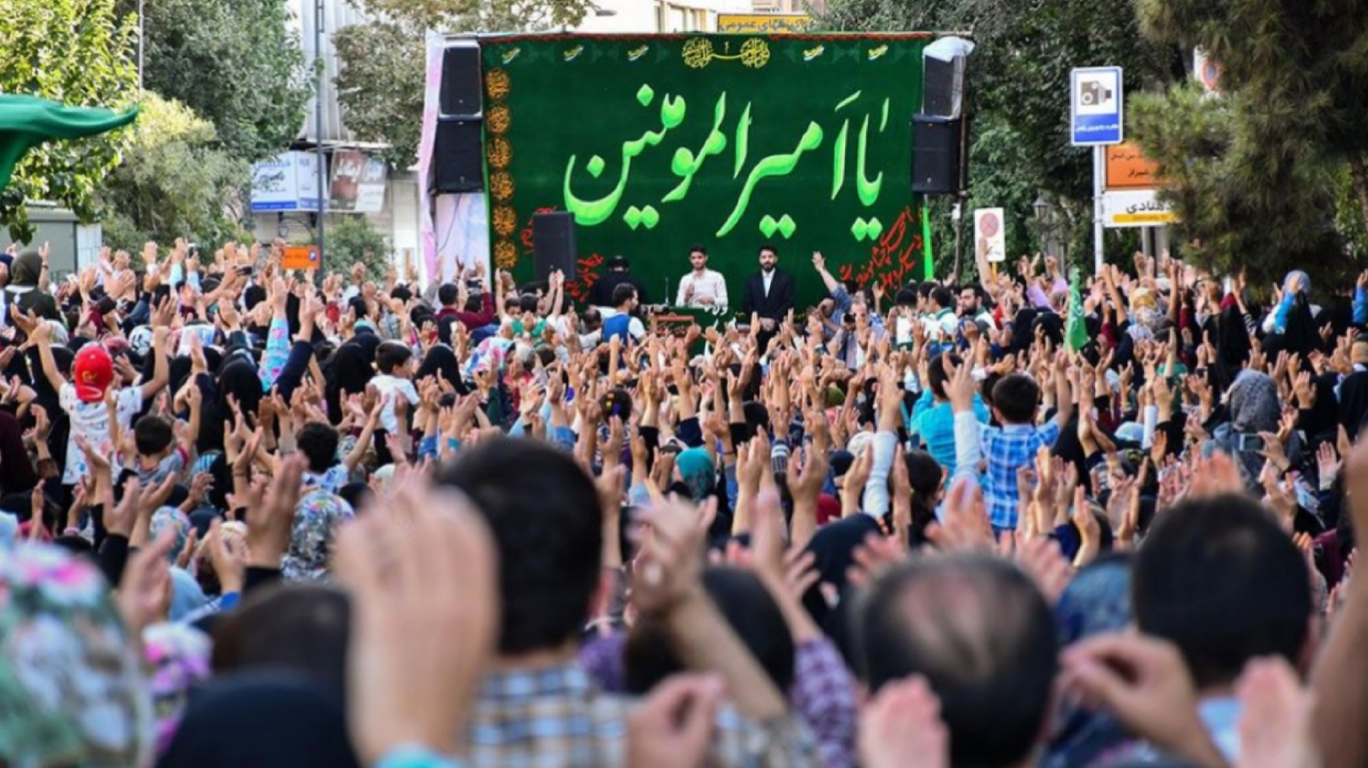 ساز و دهل بختیاری و هلهله شادی در تهران به مناسبت عید غدیر + فیلم