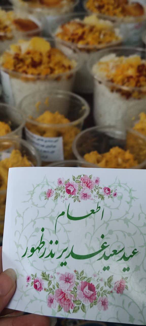 اطعام نذری به نیازمندان اطعام نذری به نیازمندان
