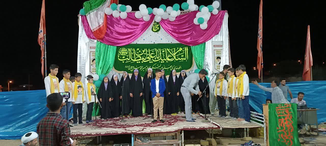 مراسم عید غدیر