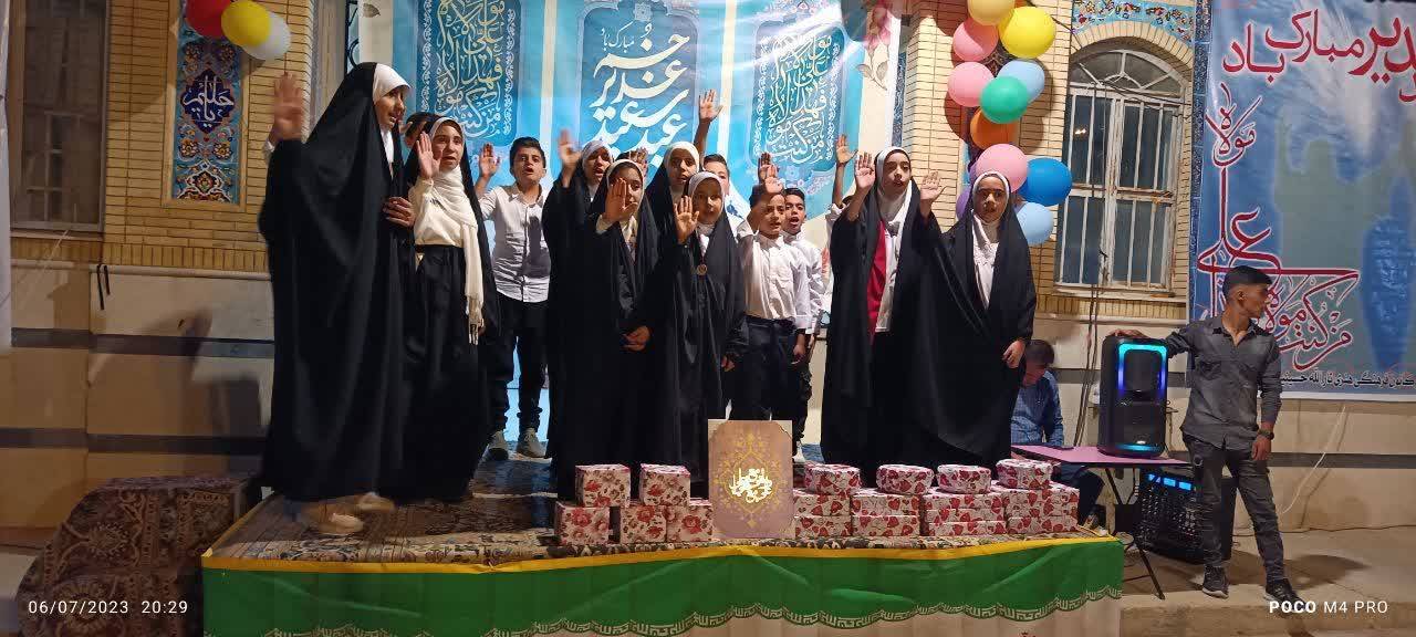 جشن بزرگ ولایت