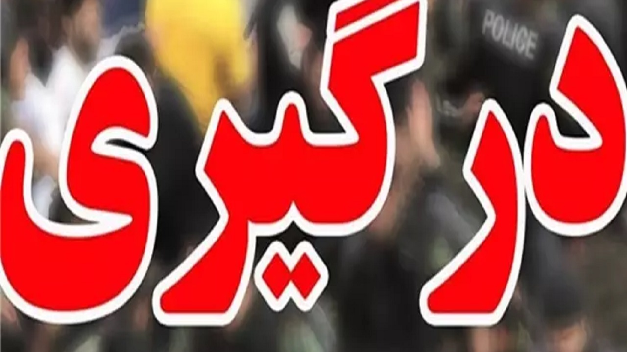 نزاع دسته جمعی در تبریز