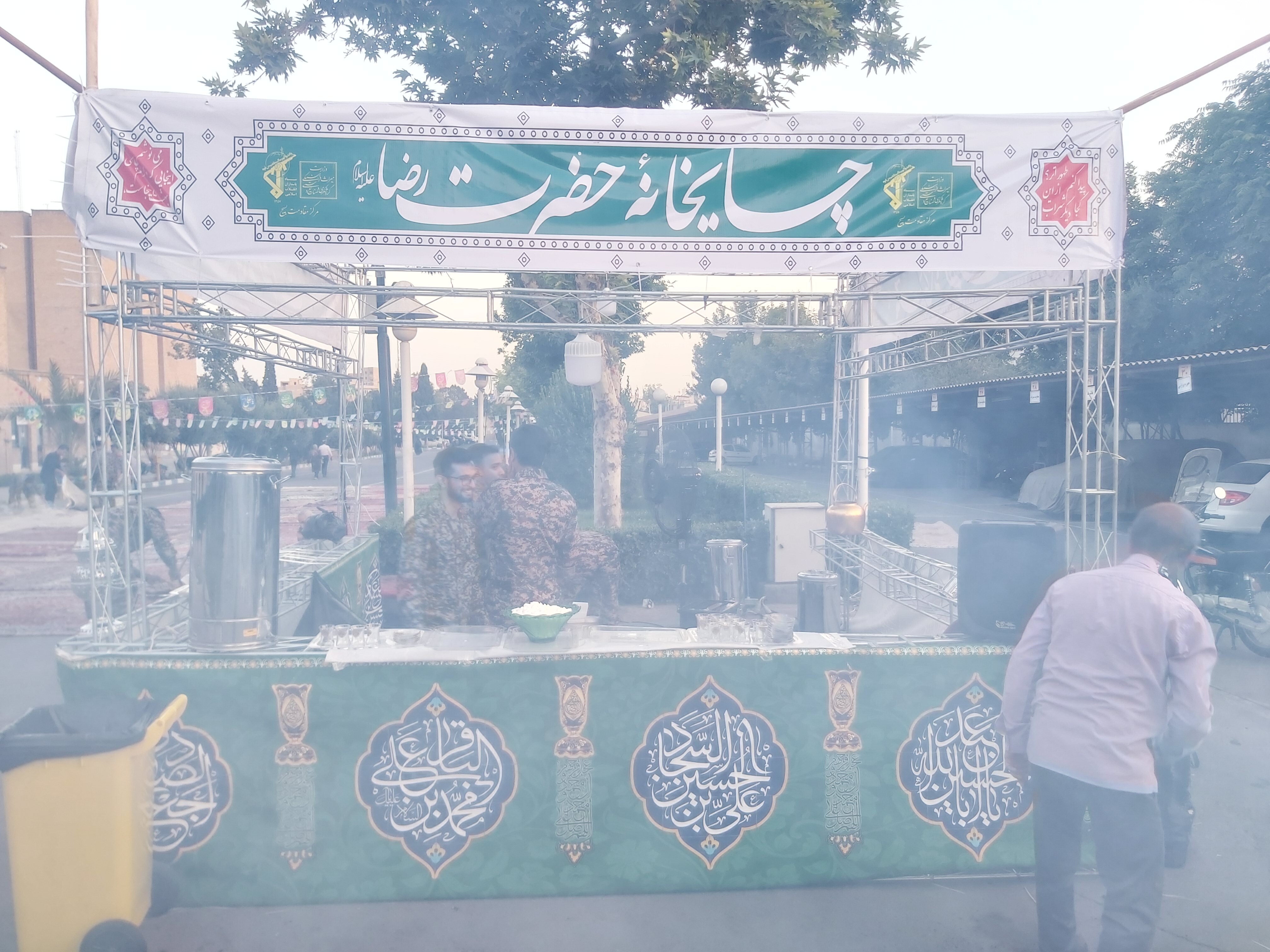چایخانه امام رضا