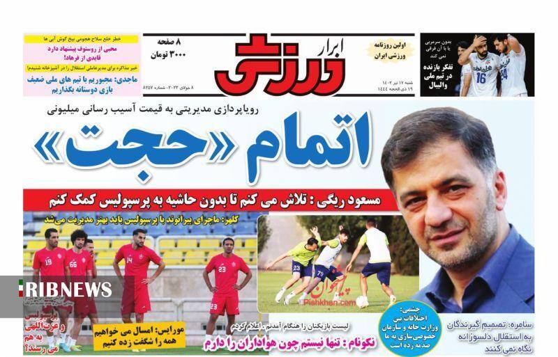 اتمام &laquo;حجت&raquo;/ محبی، فدای بیرانوند شد؟