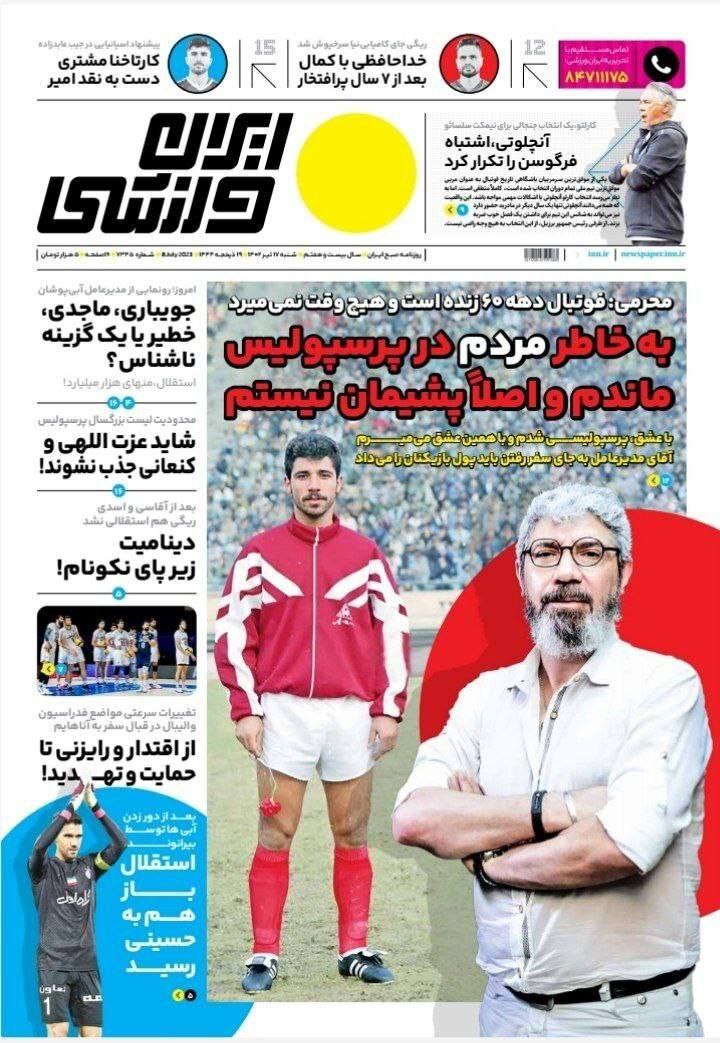 اتمام &laquo;حجت&raquo;/ محبی، فدای بیرانوند شد؟