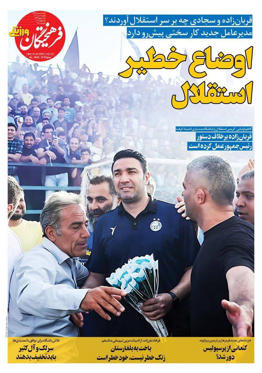 اتمام &laquo;حجت&raquo;/ محبی، فدای بیرانوند شد؟
