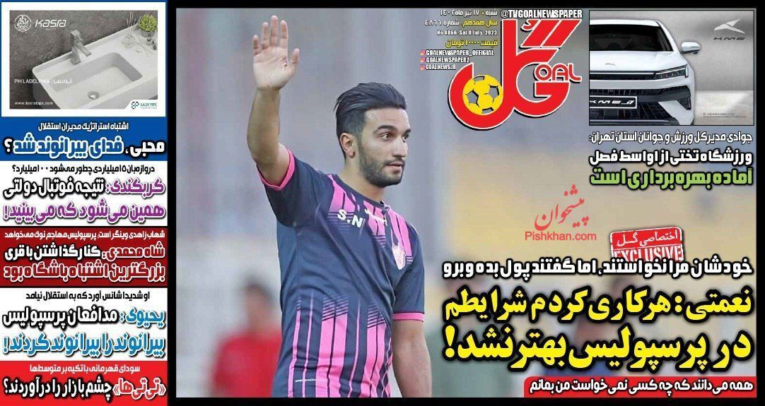اتمام &laquo;حجت&raquo;/ محبی، فدای بیرانوند شد؟