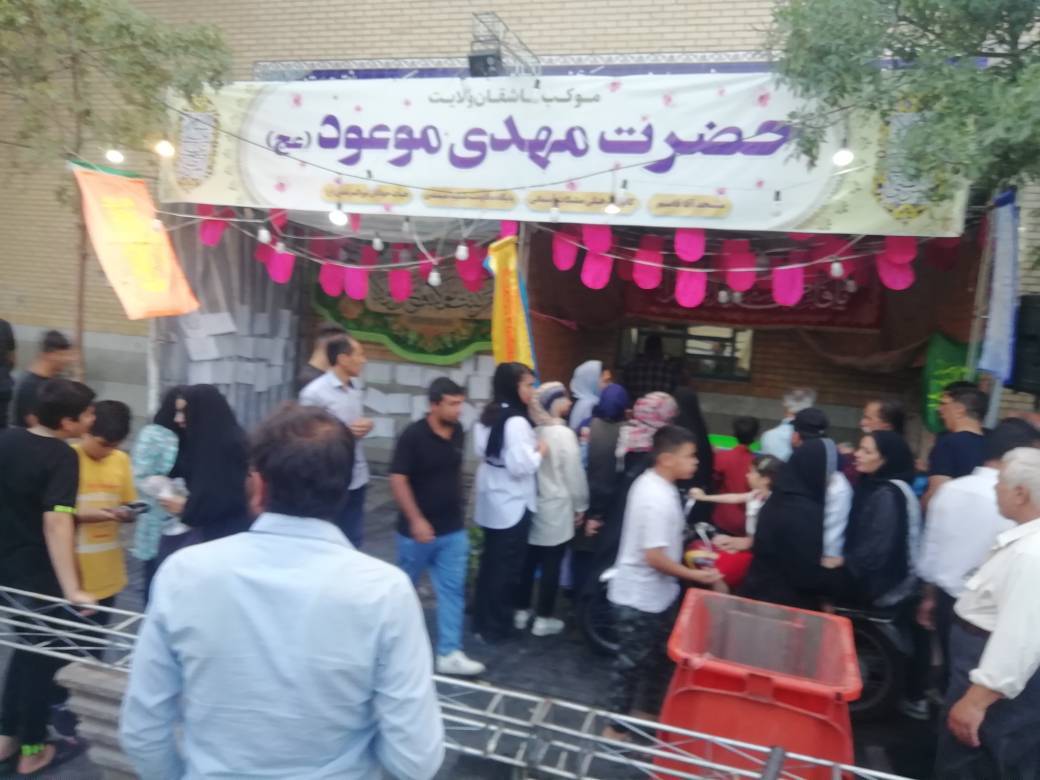جشن بزرگ ولایت در شیراز