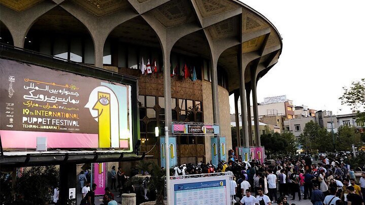 برنامه نهمین روز جشنواره نمایش عروسکی تهران مبارک