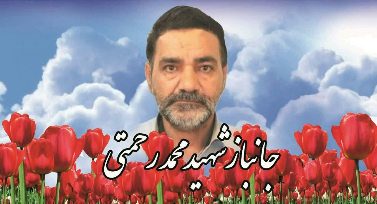 محمد رحمتی جانباز و آزاده سرافراز به همرزمان شهیدش پیوست
