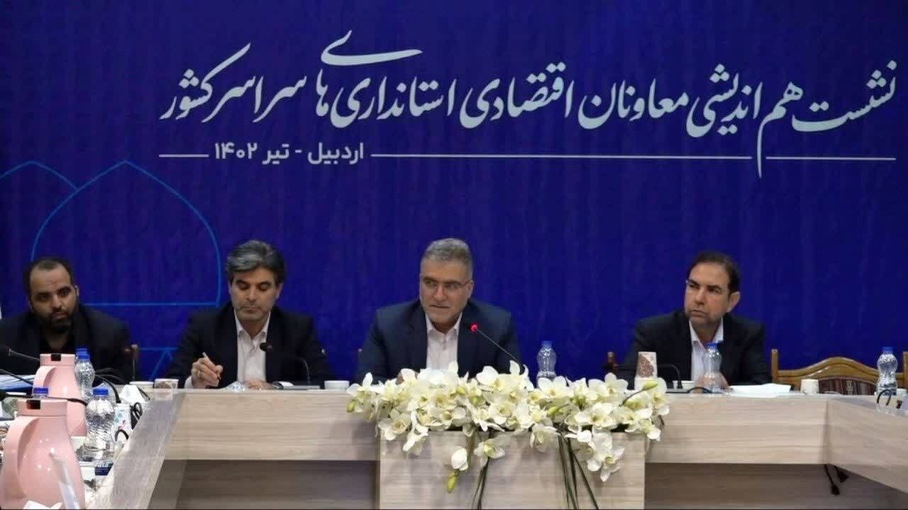 رصد مستمر وضعیت اقتصادی استان‌ها/ دفتر توسعه منطقه‌ای در استانداری‌ها تشکیل می‌شود