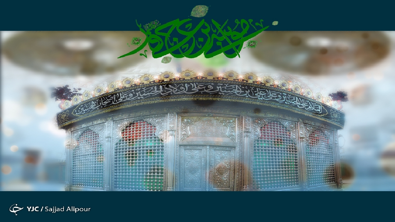 ویژه برنامه‌های رادیو در ولادت امام موسی کاظم (ع)
