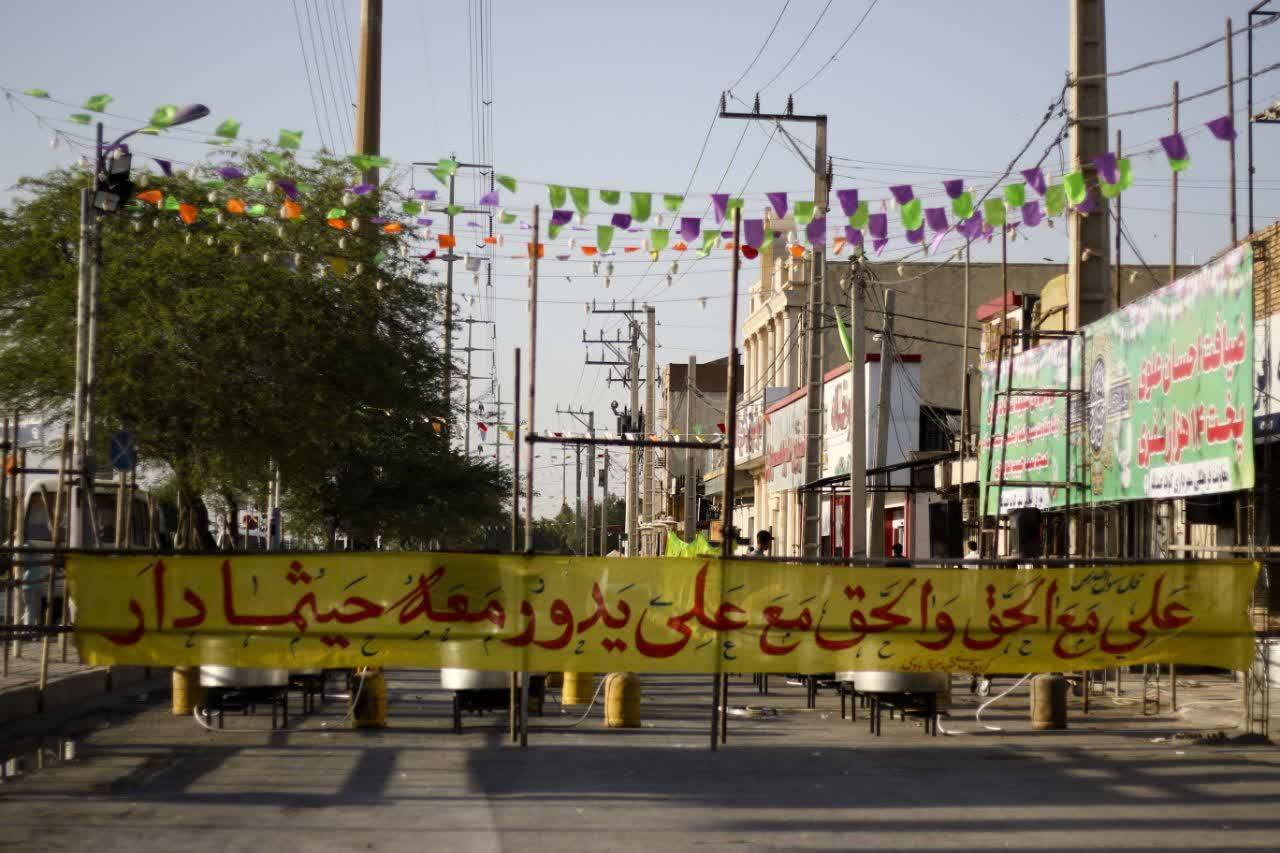 آذین بندی به مناسبت عید غدیر