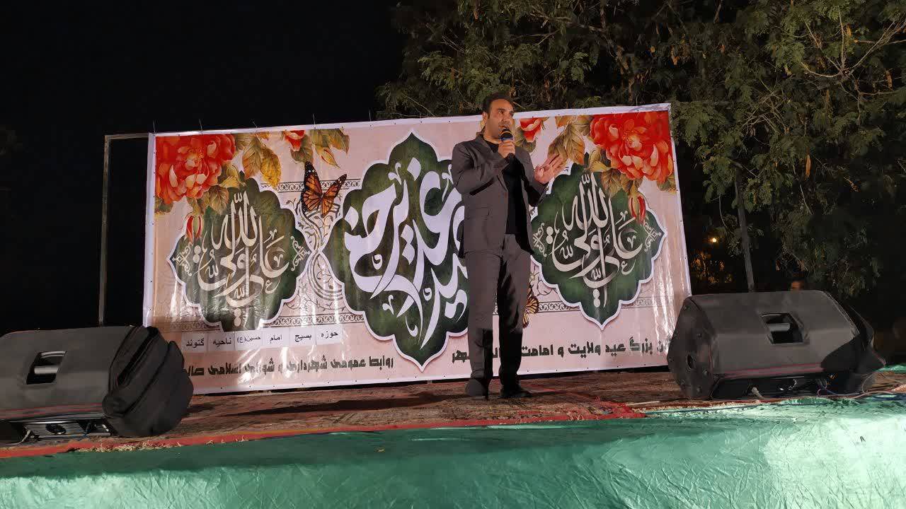 اجرای برنامه