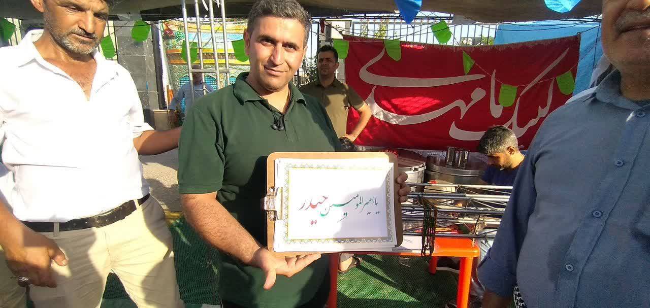 برپایی مهمانی یک کیلومتری عیدغدیر