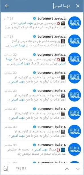 بیش از ۱۸۰۰ مطلب علیه ایران و ۳۲۵ با کلیدواژه مهسا امینی