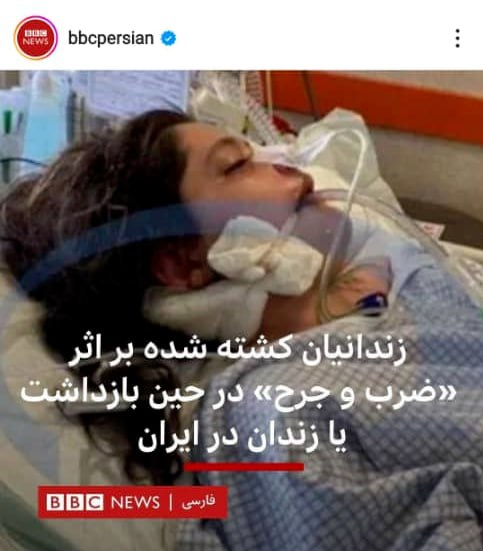دروغ ضرب&zwnj;وشتم مهسا امینی
