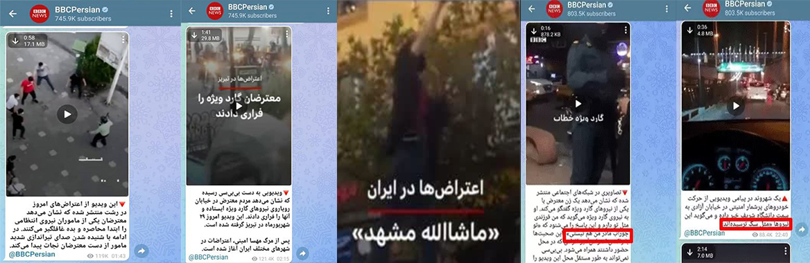 * تحریف پایه ثابت اخبار بی بی سی