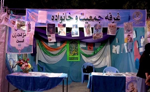 برپایی دومین نمایشگاه فصل رویش
