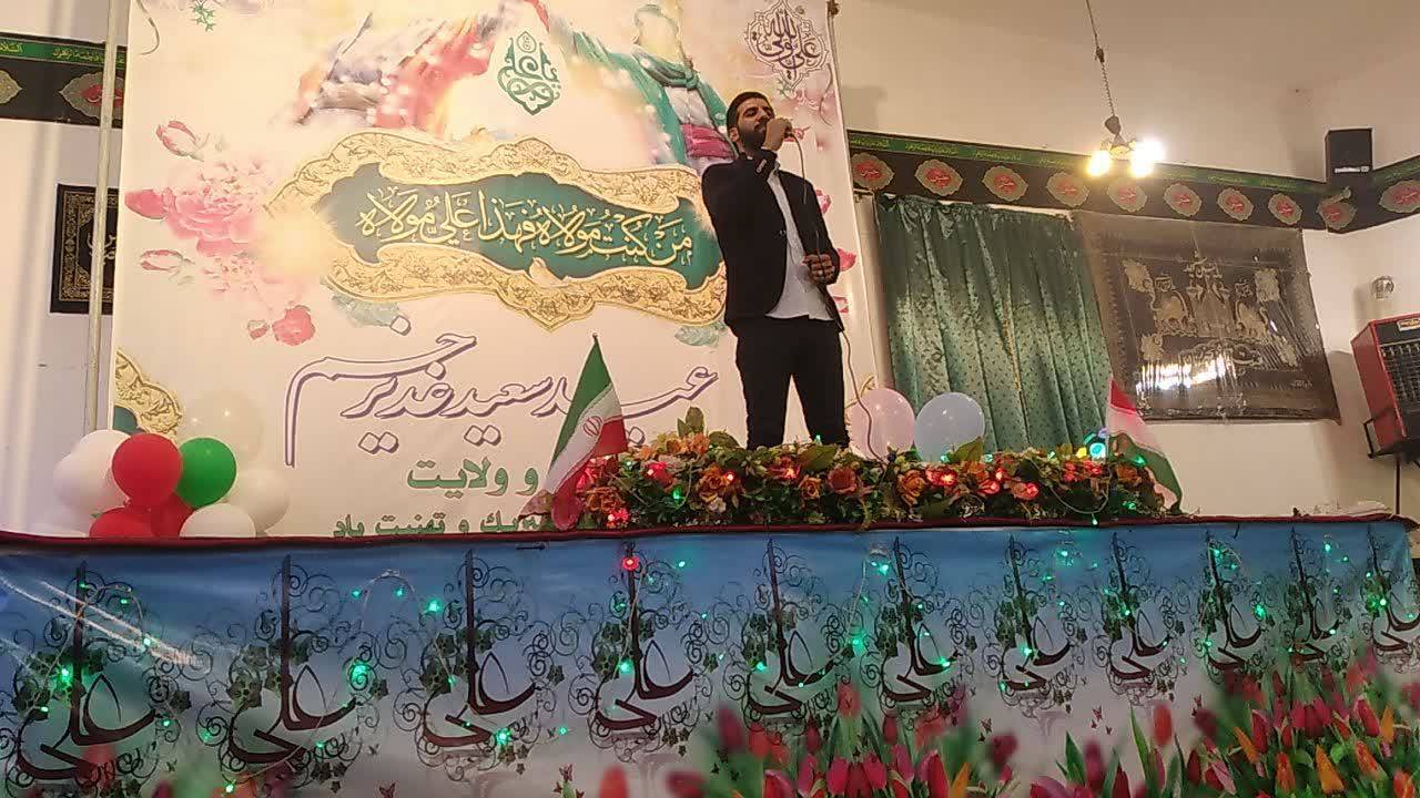 مجری برنامه