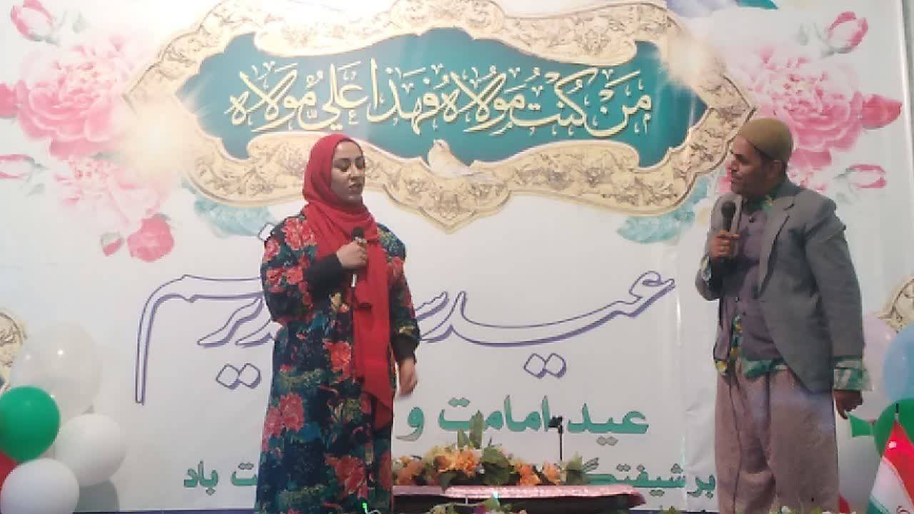 اجرای برنامه