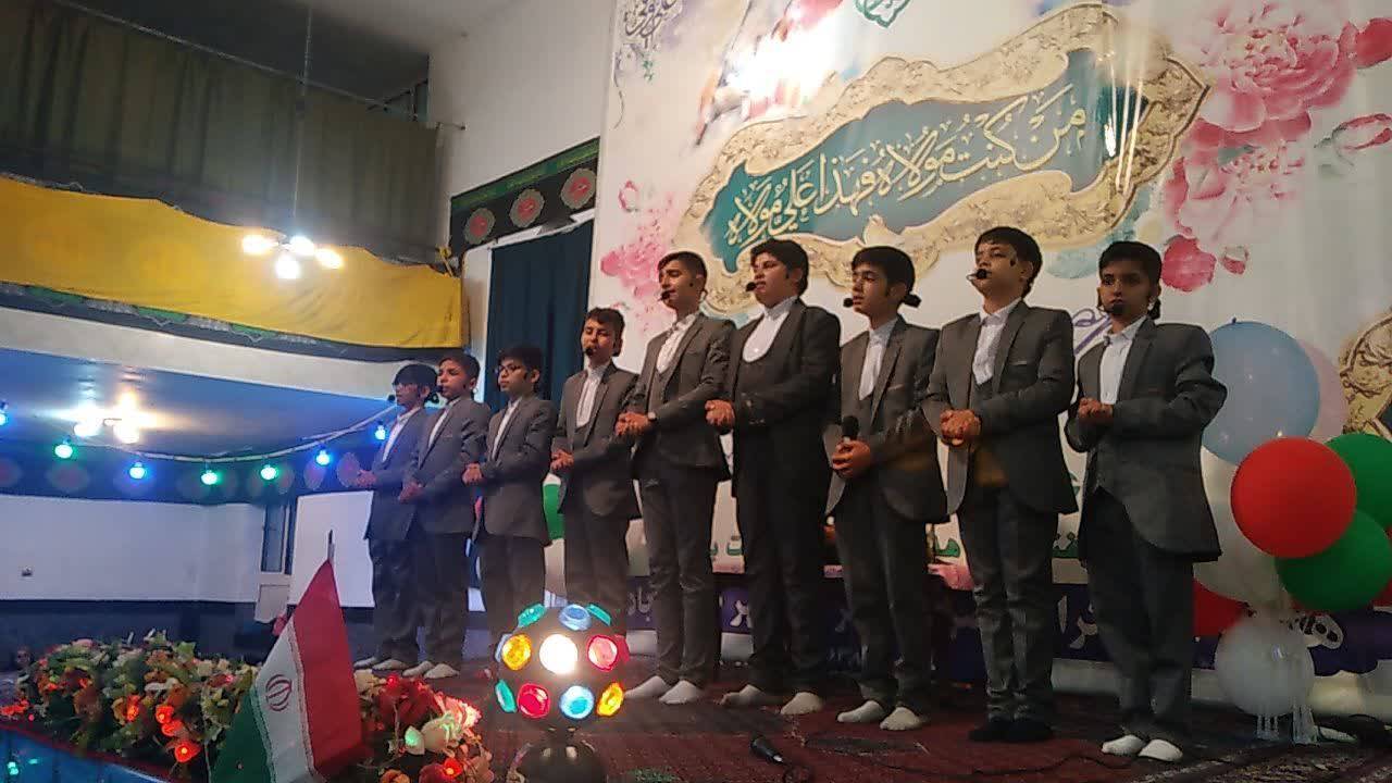 گروه سرود